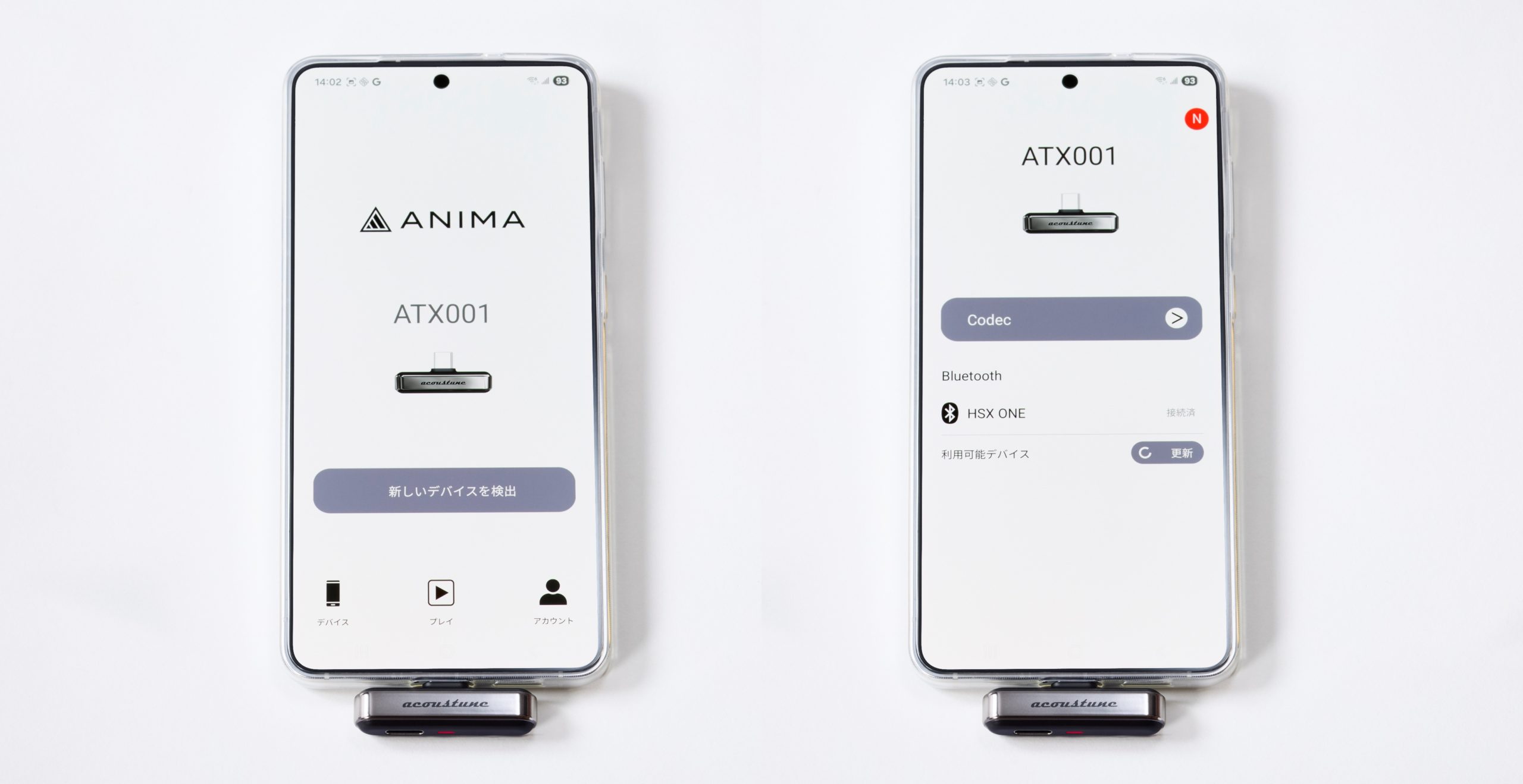 ANIMA Studio App control interface