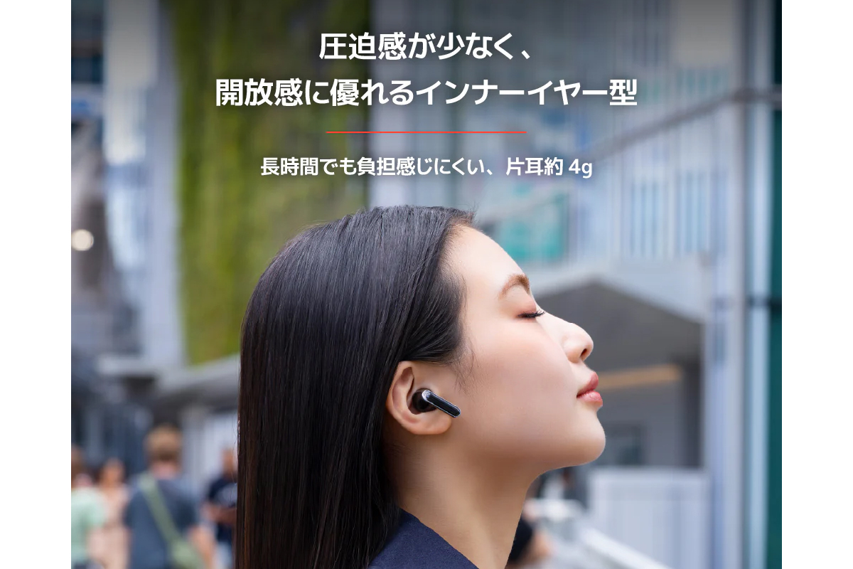 AVIOT TE-Y1 女性佩戴側面示意圖，展示輕量無壓迫感設計