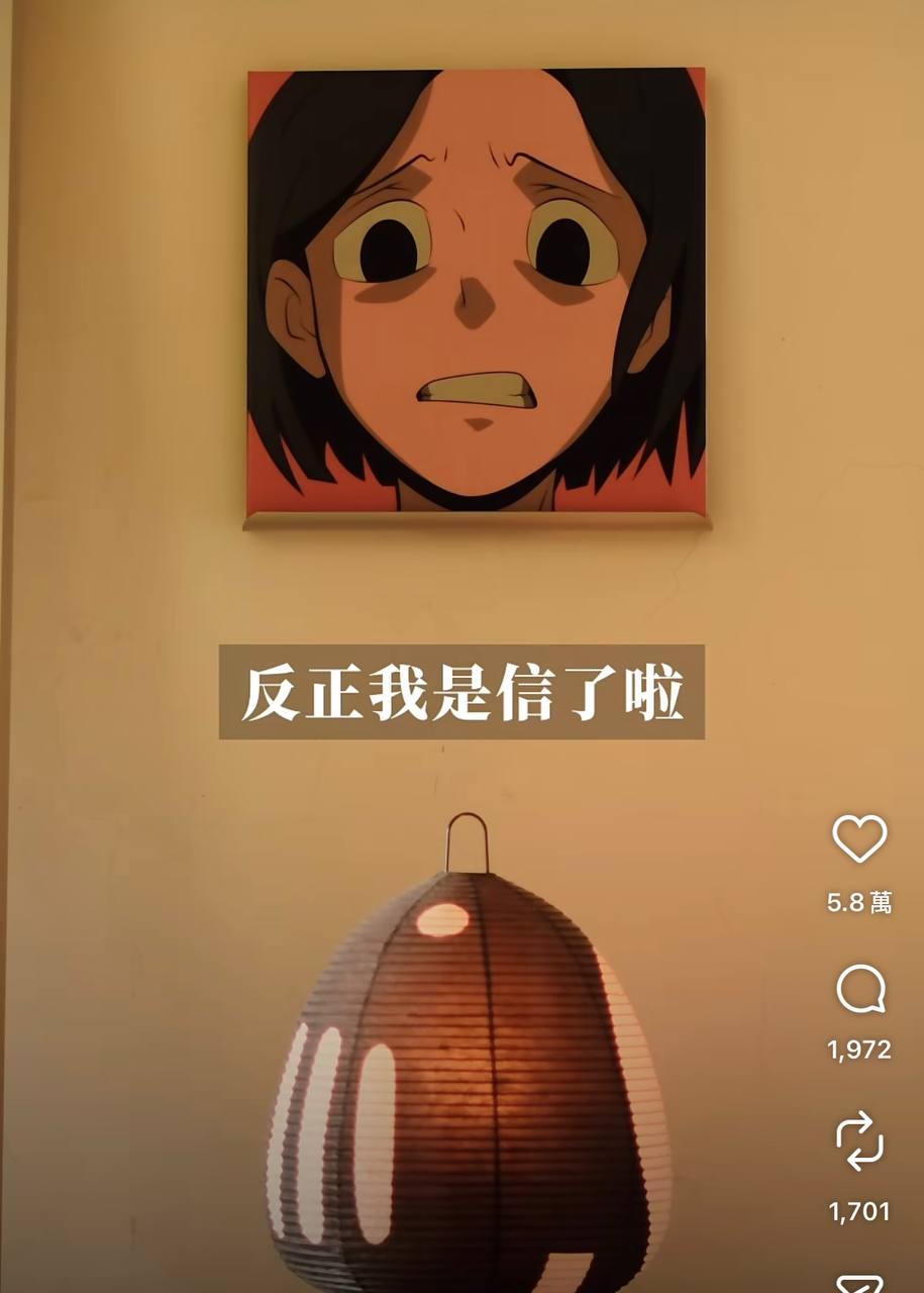 @o4redchi IG Reel 展示完成後嘅房間氛圍——牆上 artwork + 紙燈籠，簡約而有個性