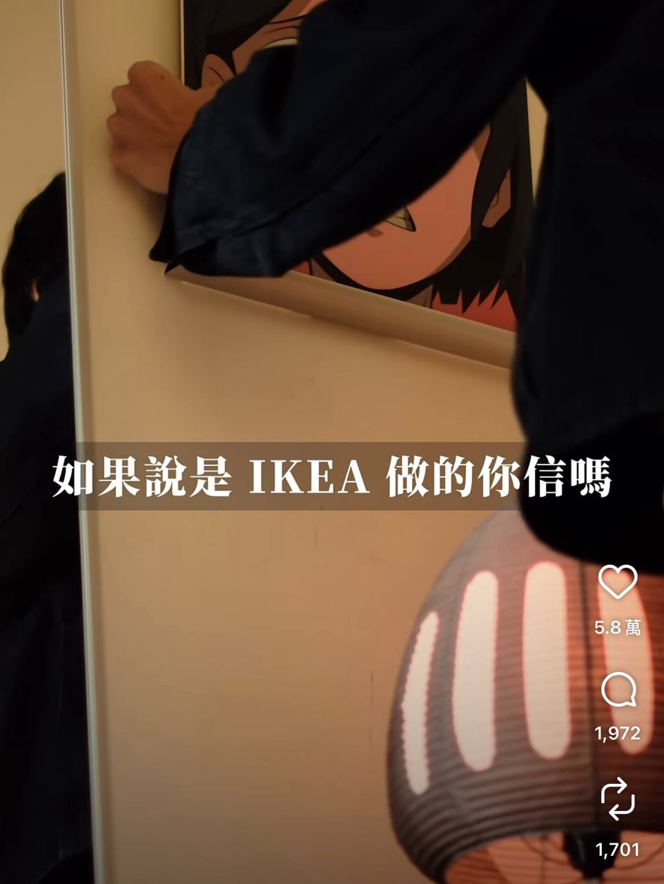 IKEA BILLSBRO 黑膠 Hack｜平價牆上收納解決方案！完整教學留低 IG 睇