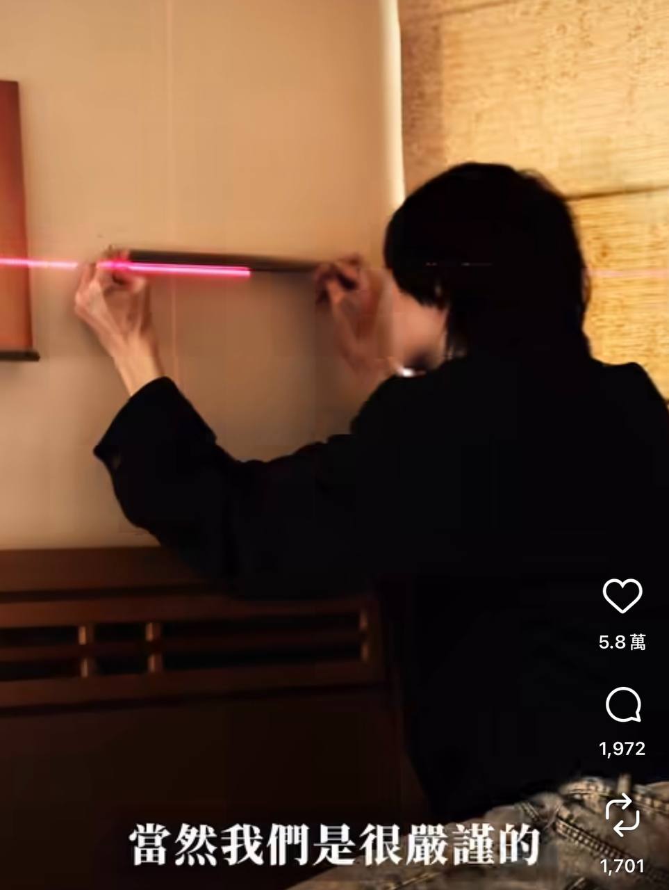 @o4redchi IG Reel 用 laser level 確保安裝水平，caption「當然我們是很嚴謹的」