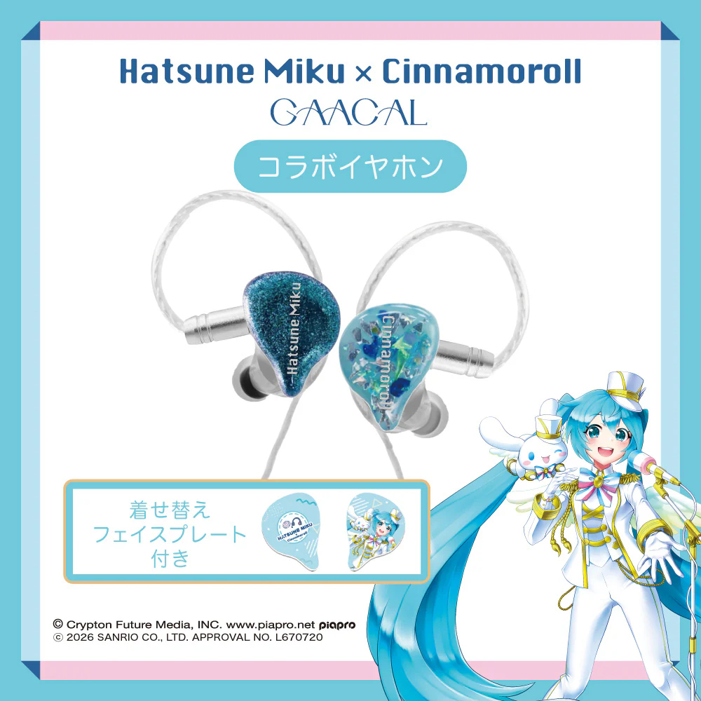 初音未來 × Cinnamoroll Onstage 模型——透明外殼舞台表演主題