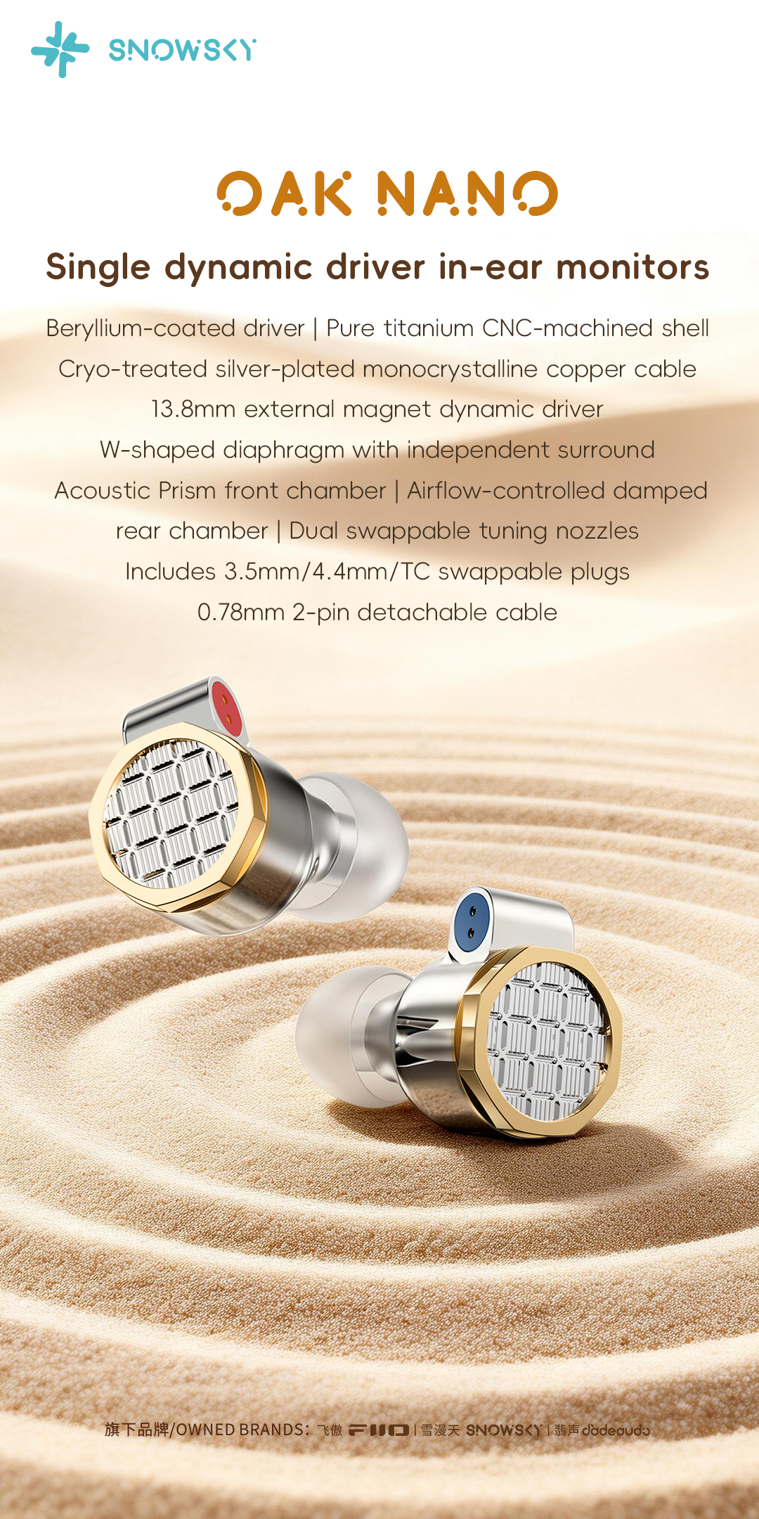 SNOWSKY OAK NANO 旗艦鈹合金動圈 IEM 主視覺