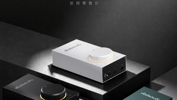Jade Audio GIGAS 1 桌面耳擴 — HK$399 嘅平板大耳入門方案