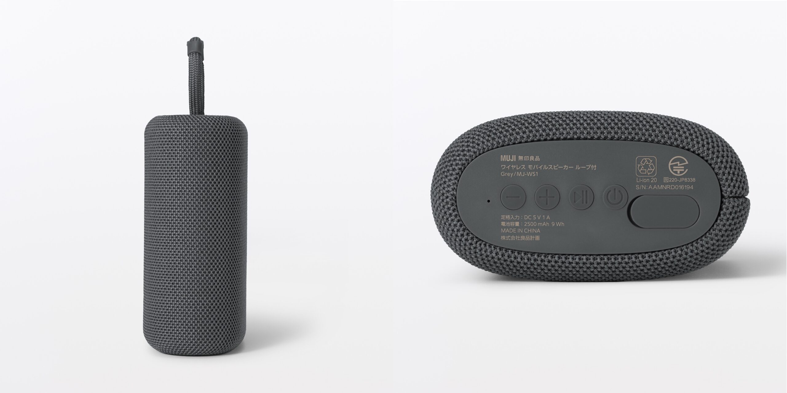 MUJI モバイルスピーカー ループ付 — 掛勾便攜式