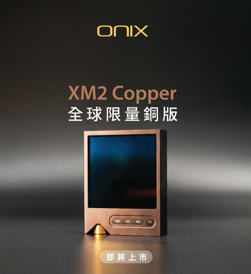 ONIX XM2 Tocata 便攜播放器