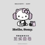 Sony × Hello Kitty 限量聯乘登場：XM6 套裝平過淨機$450